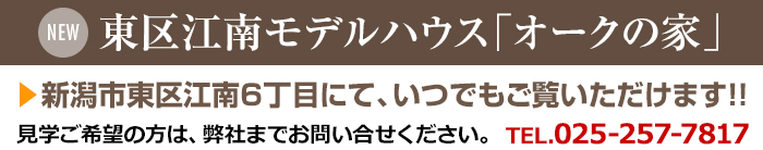 ����]�샂�f���n�E�X�u�I�[�N�̉Ɓv
�V���s����]��6����