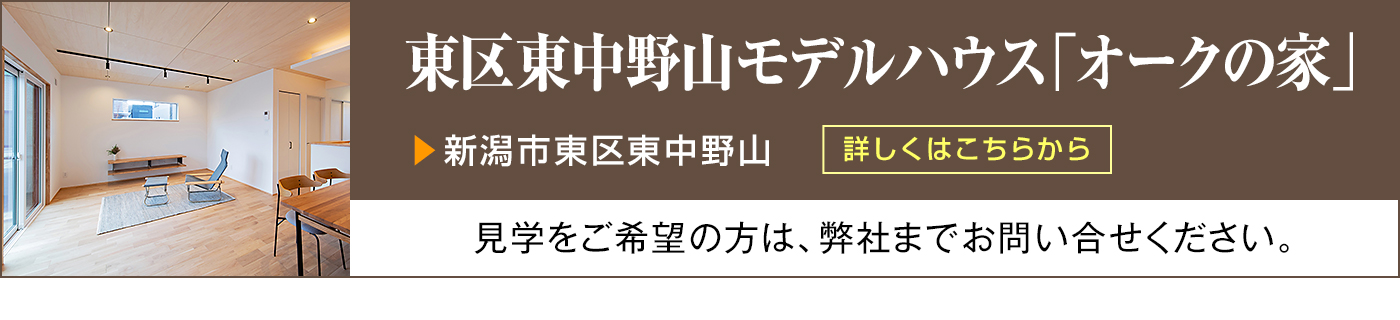 ���擌����R���f���n�E�X�u�I�[�N�̉Ɓv